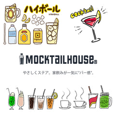 MOCKTAILHOUSE® バースプーン