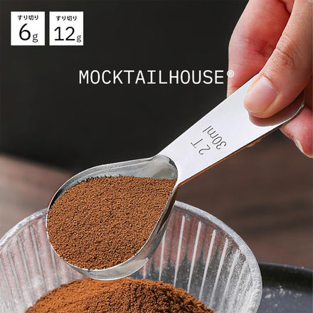MOCKTAILHOUSE® コーヒー計量スプーン